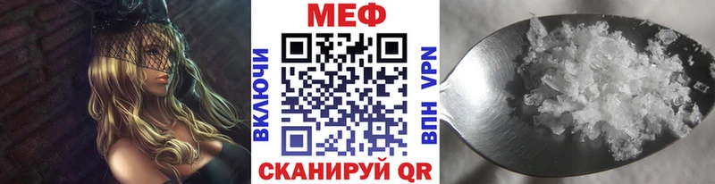 Наркошоп купить Бутират  АМФЕТАМИН  Меф мяу мяу  Alpha PVP  Конопля  Белый