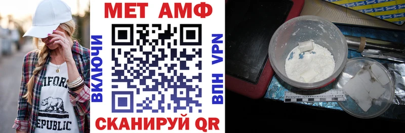 Amphetamine VHQ Белый