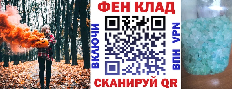 Купить  Белый  АМФ 97% 