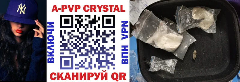 A PVP СК  Купить где  Белый 