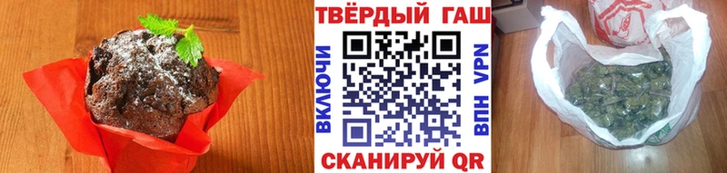 Купить где  Белый  Еда ТГК марихуана 