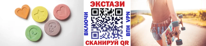 ЭКСТАЗИ таблы  Купить  Белый 