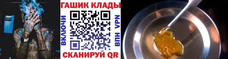 Купить где  Белый  ГАШИШ hashish 
