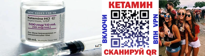 КЕТАМИН ketamine  Купить где  Белый 