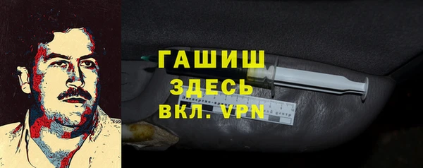 дживик Гусев
