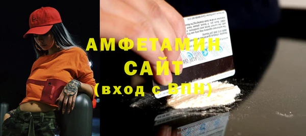 ГАЛЛЮЦИНОГЕННЫЕ ГРИБЫ Гусиноозёрск