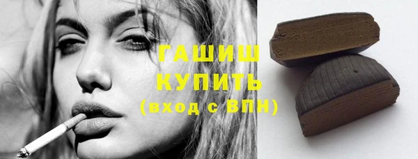 эйфоретик Гусь-Хрустальный