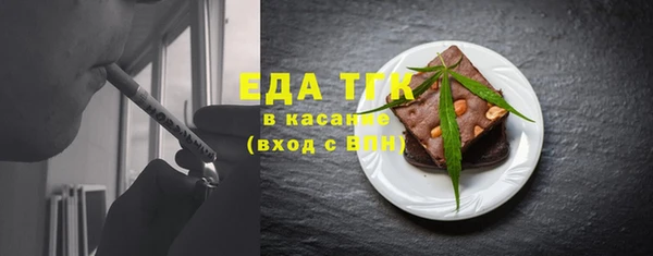 ГАЛЛЮЦИНОГЕННЫЕ ГРИБЫ Гусиноозёрск