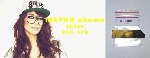 ГАЛЛЮЦИНОГЕННЫЕ ГРИБЫ Гусиноозёрск