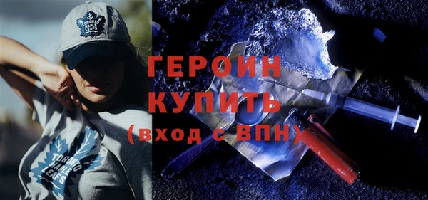 эйфоретик Гусь-Хрустальный