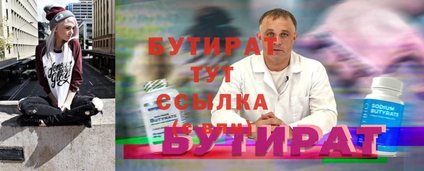 ГАЛЛЮЦИНОГЕННЫЕ ГРИБЫ Гусиноозёрск