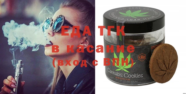 ГАЛЛЮЦИНОГЕННЫЕ ГРИБЫ Гусиноозёрск