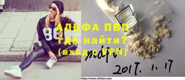 ГАЛЛЮЦИНОГЕННЫЕ ГРИБЫ Гусиноозёрск