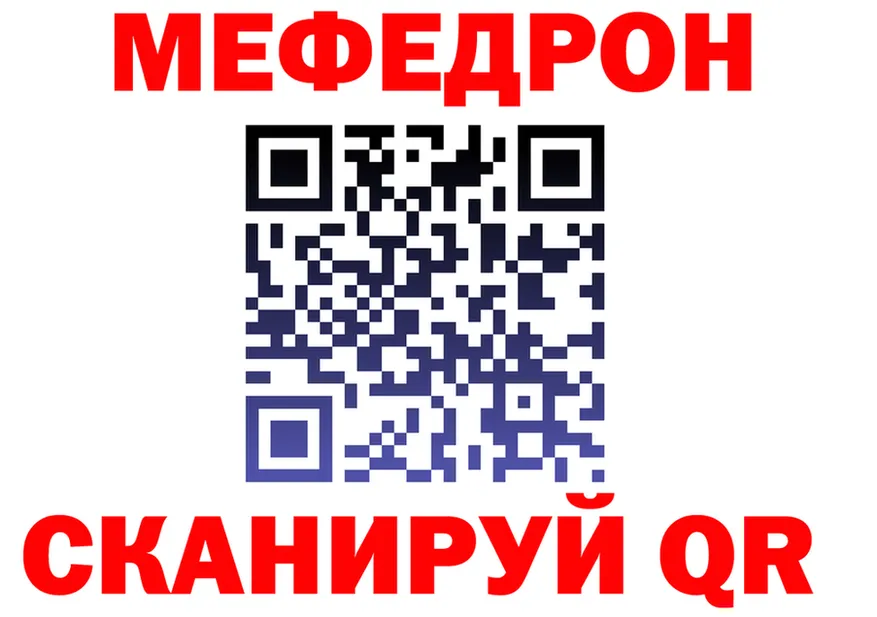 МЕФ VHQ ссылки это KRAKEN Белый