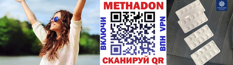 МЕТАДОН мёд Белый