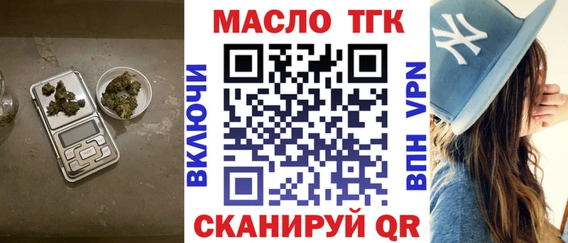 Купить где  Белый  Дистиллят ТГК жижа 