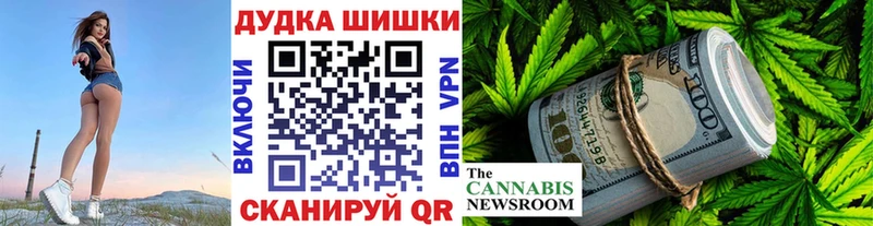 Купить закладки  Белый  Бошки Шишки Ganja 